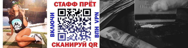 Сколько стоит Тогучин A PVP hydra рабочий сайт Каннабис Мефедрон