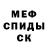 Alpha-PVP СК StaF ForD