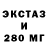 Дистиллят ТГК вейп Rudik Rudik