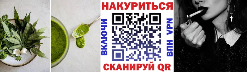 кракен ссылки  дарнет шоп  Тогучин  Canna-Cookies марихуана 