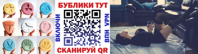 Экстази TESLA  Тогучин 