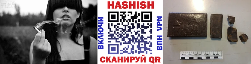 что такое наркотик  Тогучин  ГАШИШ hashish 