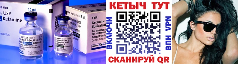где купить наркотик  Тогучин  КЕТАМИН VHQ 