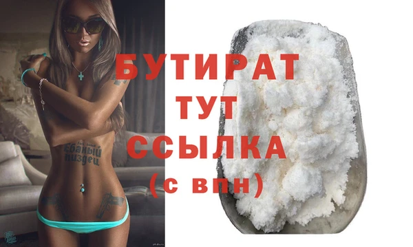 первитин Богородицк