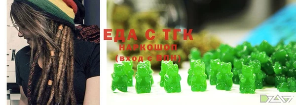 прущий лед Богородск