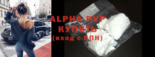 прущий лед Богородск