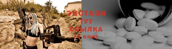прущий лед Богородск