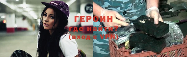 прущий лед Богородск
