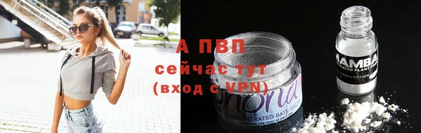 прущий лед Богородск