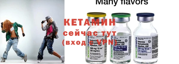 первитин Богородицк