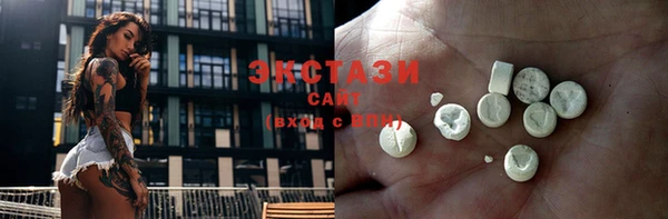 первитин Богородицк