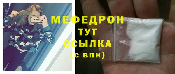 прущий лед Богородск