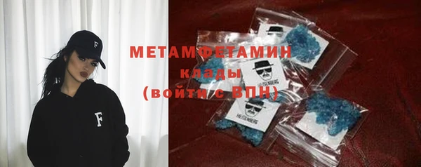 прущий лед Богородск