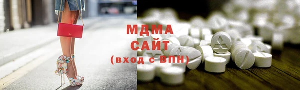 первитин Богородицк