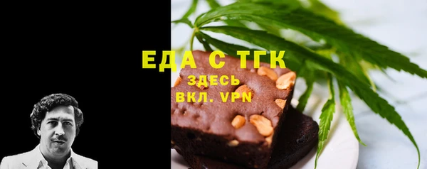 первитин Богородицк