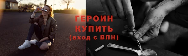 первитин Богородицк