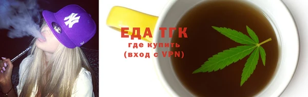 первитин Богородицк