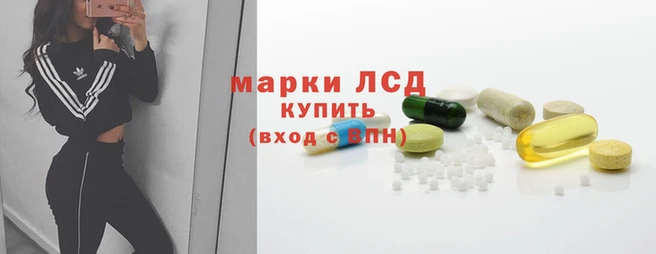 прущий лед Богородск
