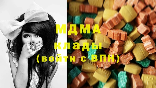 первитин Богородицк