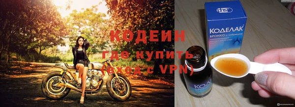 первитин Богородицк