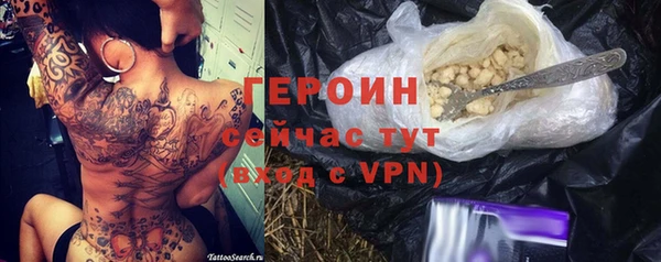 первитин Богородицк
