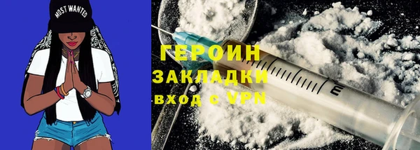 первитин Богородицк