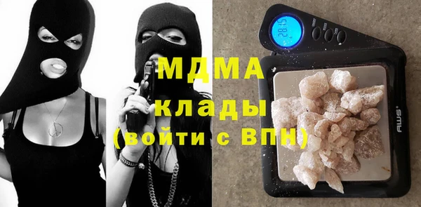 первитин Богородицк