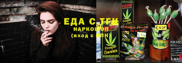 прущий лед Богородск