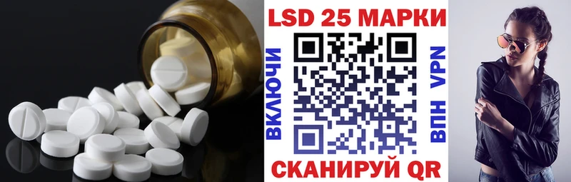наркотики  Тогучин  Лсд 25 экстази ecstasy 