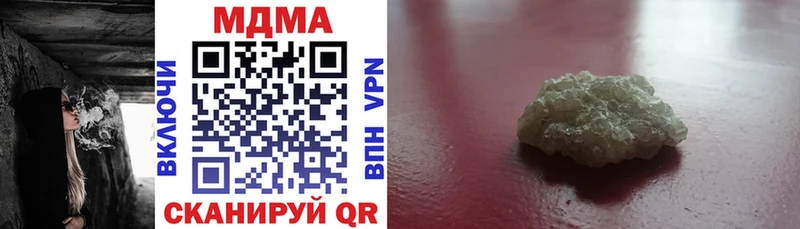 МДМА VHQ  Тогучин 