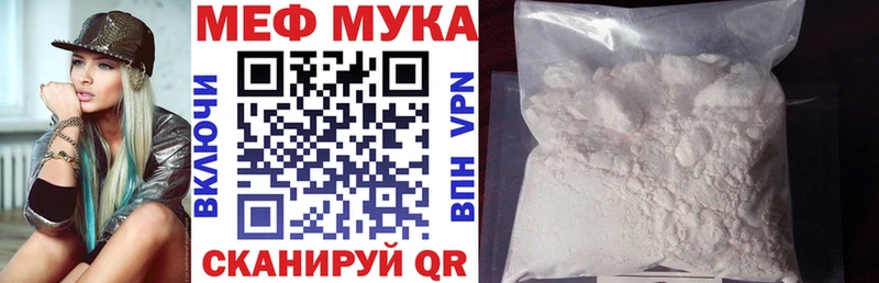 hydra вход  Тогучин  МЕФ кристаллы  продажа наркотиков 