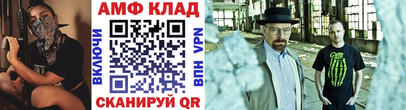 блэк спрут зеркало  Тогучин  Первитин Декстрометамфетамин 99.9% 
