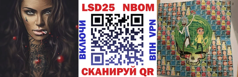 Марки N-bome 1500мкг  Тогучин 